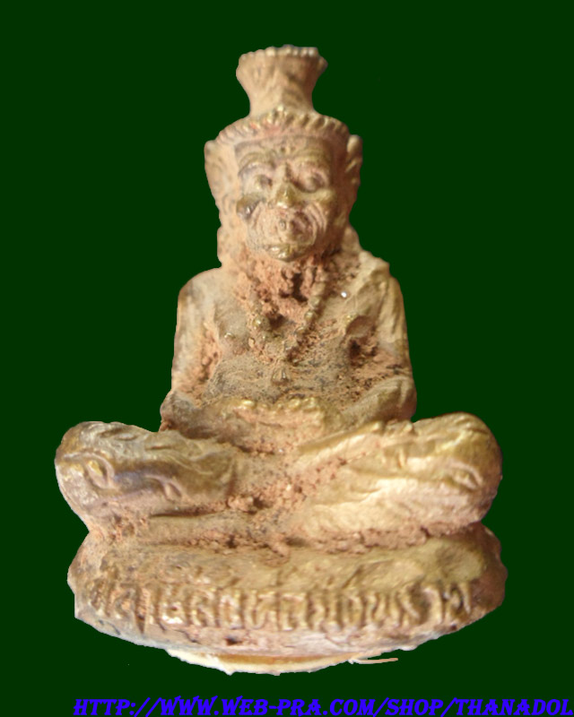 หลวงปู่กาหลงเขี้ยวแก้ว วัดเขาแหลม จ.สระแก้ว รูปหล่อปู่สิงห์สมิงพรายรุ่นแรก เนื้อสัมฤทธิ์เทดินไทย รั