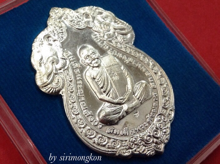 เหรียญเสมารูปเหมือน สมเด็จพระญาณสังวร ฉลองพระชันษา100ปี เนื้อกะไหล่เงิน มีโค๊ด No.4111 (เคาะเดียว)