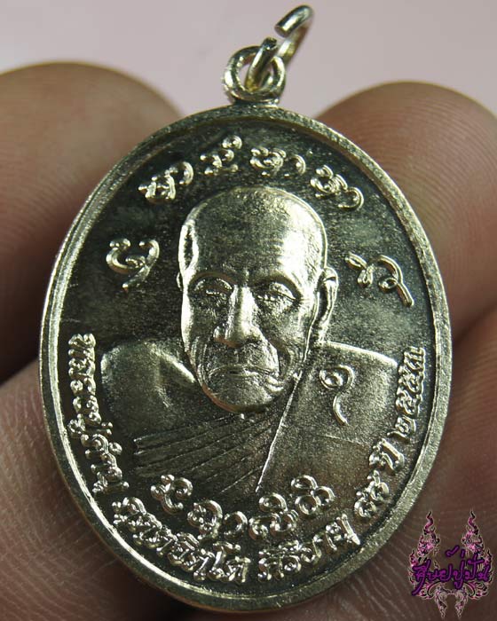 เหรียญทานบารมี ๕๓ หลวงปู่คำบุ คุตตจิตโต เคาะเดียวครับ