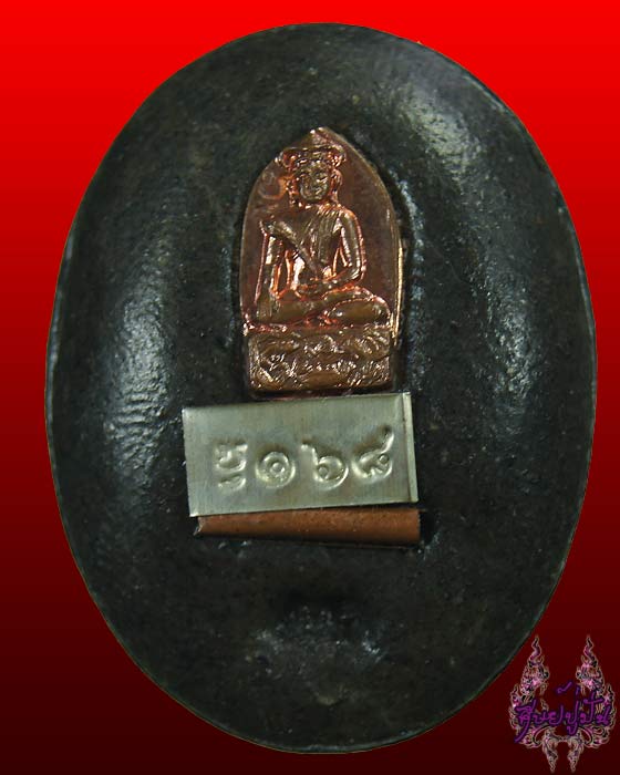 ล็อคเก็ตฉากขาวรุ่นเจริญลาภ หลวงปู่คำบุ หมายเลข 168