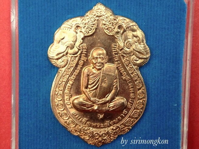 เหรียญเสมารูปเหมือน สมเด็จพระญาณสังวร ฉลองพระชันษา100ปี เนื้อทองแดงผิวไฟ มีโค๊ด No.725 (เคาะเดียว)