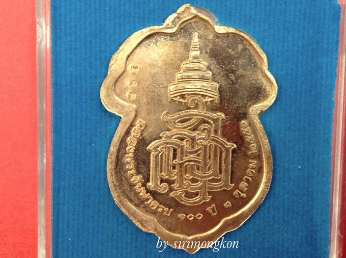 เหรียญเสมารูปเหมือน สมเด็จพระญาณสังวร ฉลองพระชันษา100ปี เนื้อทองแดงผิวไฟ มีโค๊ด No.725 (เคาะเดียว)