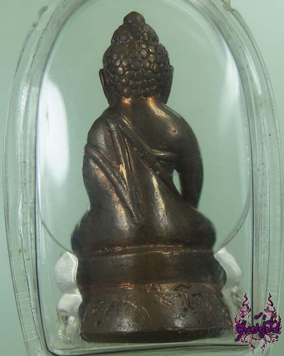 พระกริ่งเสาร์ห้า หลวงปู่คำบุ เนื้อนวะ เคาะเดียวครับ