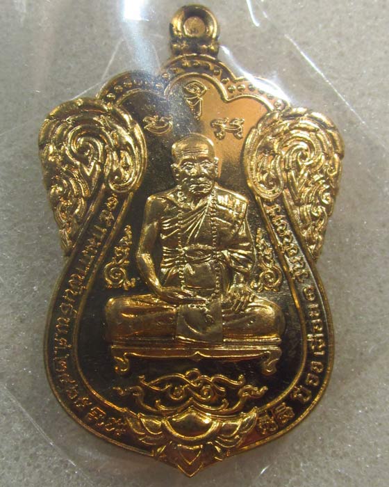 เนื้อชนวนหลังเรียบมีจีวร+เกศา หลวงปู่คำบุ รุ่นเพชรกลับทรัพย์ทวี ชุดกรรมการ หมายเลข 241