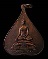 เหรียญใบโพธิ์สมเด็จพระชินสีห์หลัง ส.ว.พ.ศ. 2517 วัดบวรนิเวศน์  พิมพ์ใหญ่