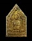 พระผงรูปเหมือนหลวงพ่อสาคร วัดหนองกรับ ไตรมาส 56 