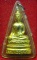 หลวงพ่อองค์ตื้อ วัดศรีชมภูองค์ตื้อ อ.ท่าบ่อ จ.หนองคาย รุ่นสอง ปี2516
