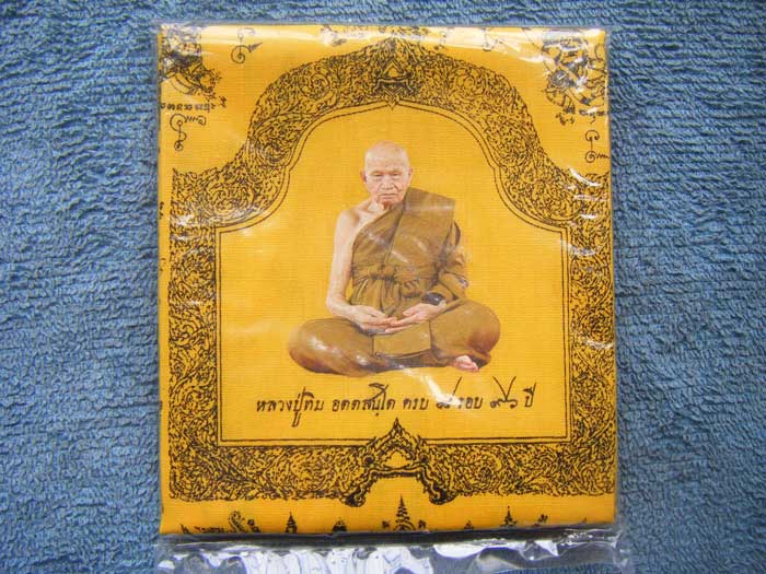 ***ผ้ายันต์เทพชุมนุม (สีเหลือง) ปี 2552 ครบ 8 รอบ 96 ปี หลวงปู่ทิม วัดพระขาว อยุธยา ขนาด 10 *17 นิ้ว