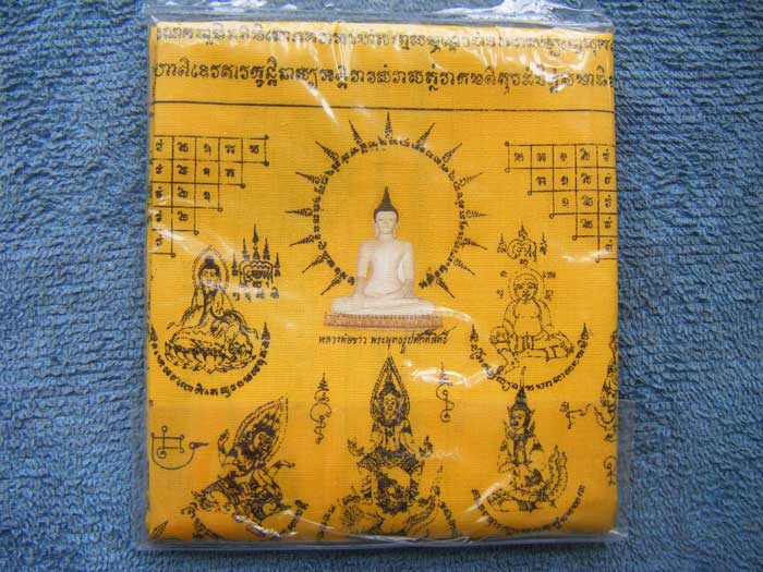 ***ผ้ายันต์เทพชุมนุม (สีเหลือง) ปี 2552 ครบ 8 รอบ 96 ปี หลวงปู่ทิม วัดพระขาว อยุธยา ขนาด 10 *17 นิ้ว