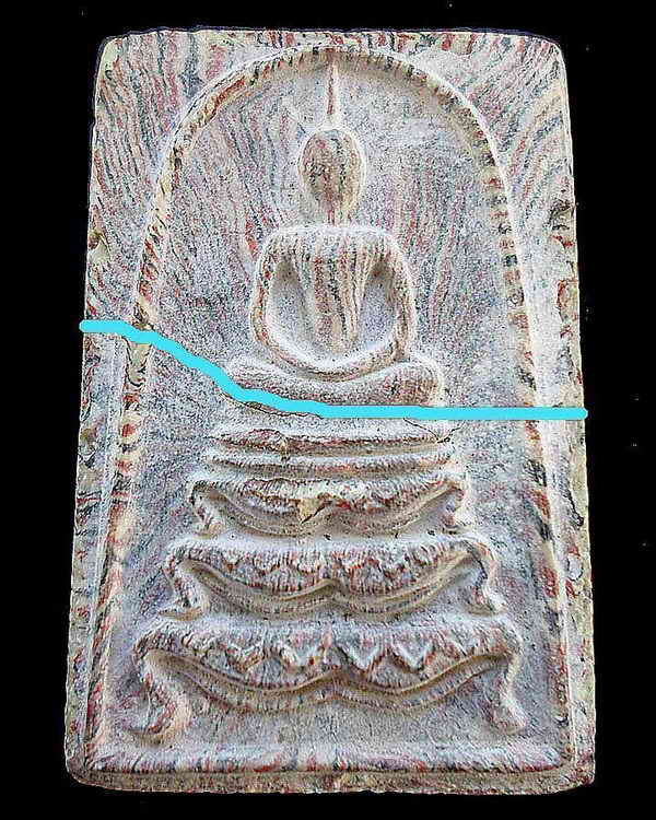 สมเด็จปรกโพธิ์ลาย ปี 2514 หลวงพ่อแพ วัดพิกุลทอง (พระซ่อม)