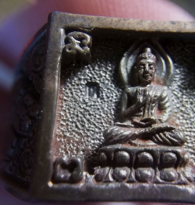 แหวนหน้าพระประทานพร ปี 2540 เนื้อนวะโลหะ หลวงปู่ดู่ วัดสะแก