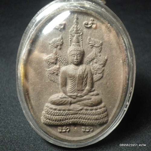 พระนาคปรกเนื้อผงขุนแผน หลวงปู่ญาท่านสวน ฉันทโร จ.อุบลฯ