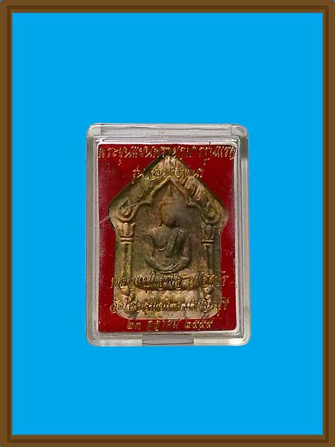 ***พระขุนแผนพรายกุมารรุ่นแรก เนื้อก้นครก หลวงปู่โสฬส ยโสธโร วัดโคกอู่ทอง จ.ปราจีนบุรี***แจกในพิธี