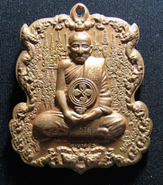 หลวงปู่กาหลง เขี้ยวแก้ว พระนารายณ์ขว้างจักร ปี 51 หมายเลข576