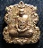 หลวงปู่กาหลง เขี้ยวแก้ว พระนารายณ์ขว้างจักร ปี 51 หมายเลข576