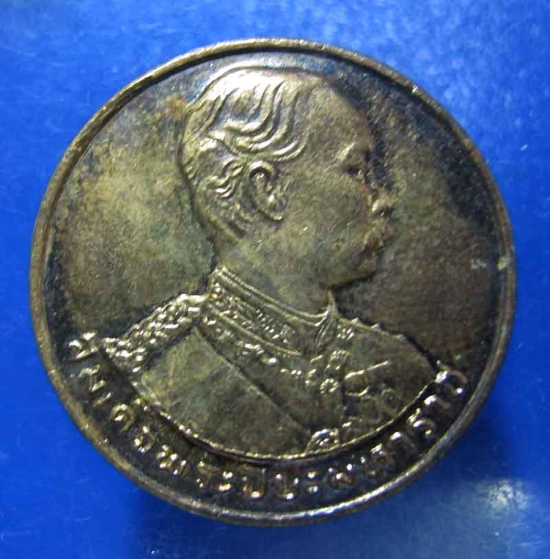เหรียญ ร.5 วัดอินทรวิหาร บางขุนพรหม กรุงเทพ ปี 2531