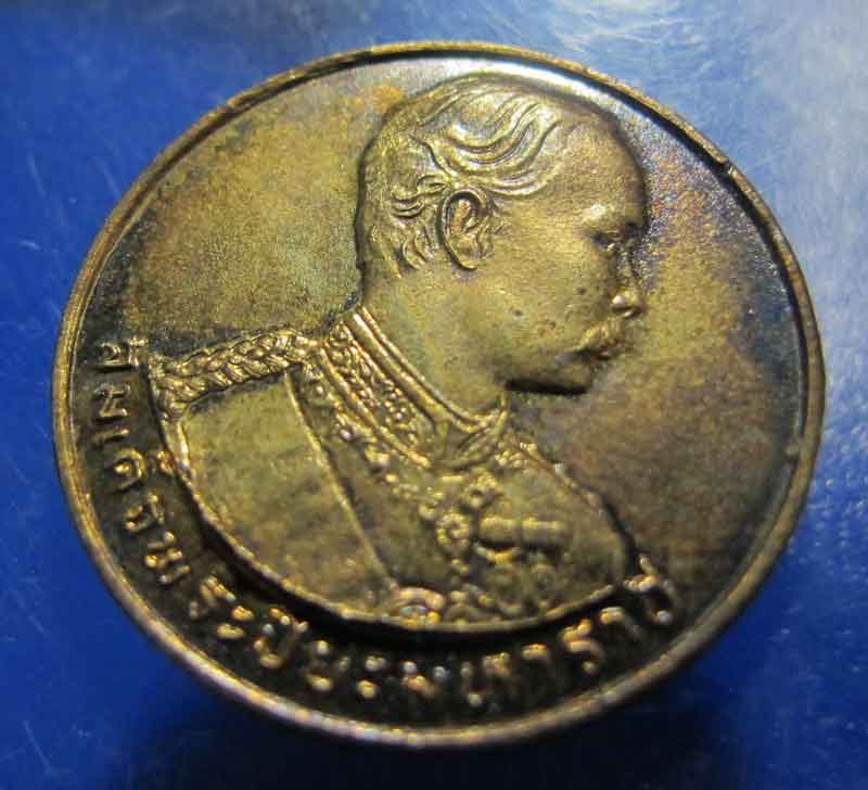 เหรียญ ร.5 วัดอินทรวิหาร บางขุนพรหม กรุงเทพ ปี 2531