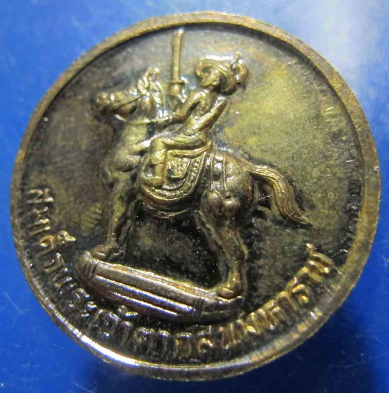 เหรียญ ร.5 วัดอินทรวิหาร บางขุนพรหม กรุงเทพ ปี 2531