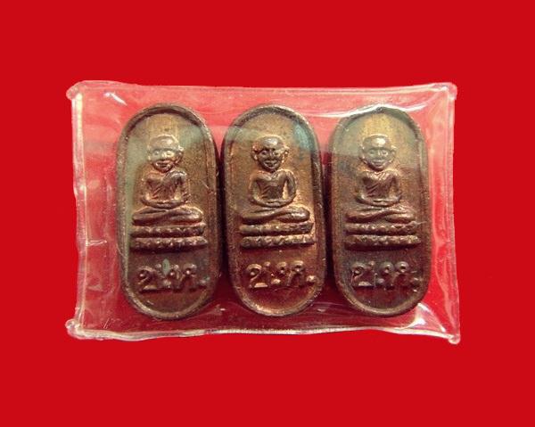 เหรียญใบมะขาม ช.ห. ปี 37 .. รวม 3 เหรียญ .. อาจารย์นอง วัดทรายขาว ปลุกเสก