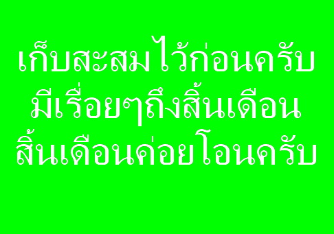 ***ราคาพิเศษเฉพาะเดือนนี้ องค์ละ 25 บาท****เหรียญหลวงพ่อบุญเรือง วัดถ้ำรัตนคีรี อุทัยธานี