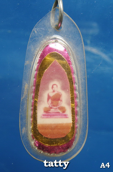 ***ราคาพิเศษเฉพาะเดือนนี้ องค์ละ 25 บาท****พระลีลาพระครูอุดมภาวนา(ไสว) วัดพืชอุดม ปทุมธานี