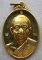 เหรียญหลวงพ่อสาคร วัดหนองกรับ จ ระยอง ปี 2547