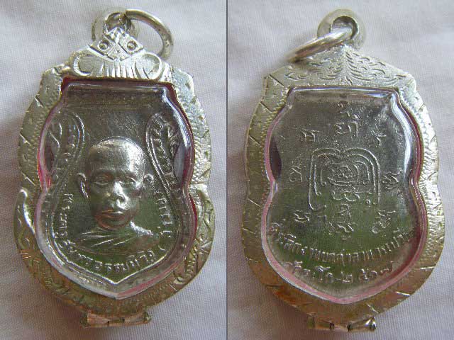 เหรียญเสมา รุ่น 2 หลวงพ่อรวย วัดตะโก เนื้ออัลปาก้ากะไหล่เงินเดิมๆ ปี 2517 รับประกันสวยแท้ครับ