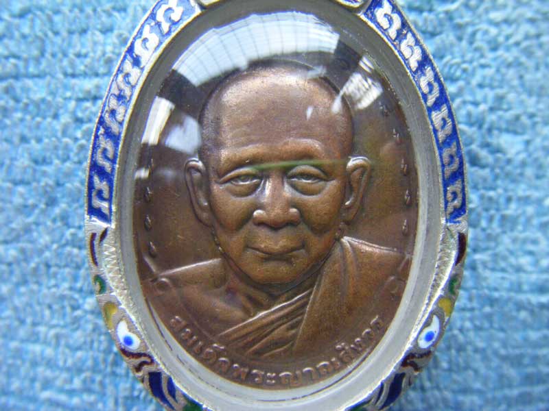  """((เหรียญรุ่นแรก ปี 28 เนื้อทองแดง สมเด็จพระญาณสังวร สมเด็จพระสังฆราชฯ(วัดบวรนิเวศวิหาร) นิยม พร้