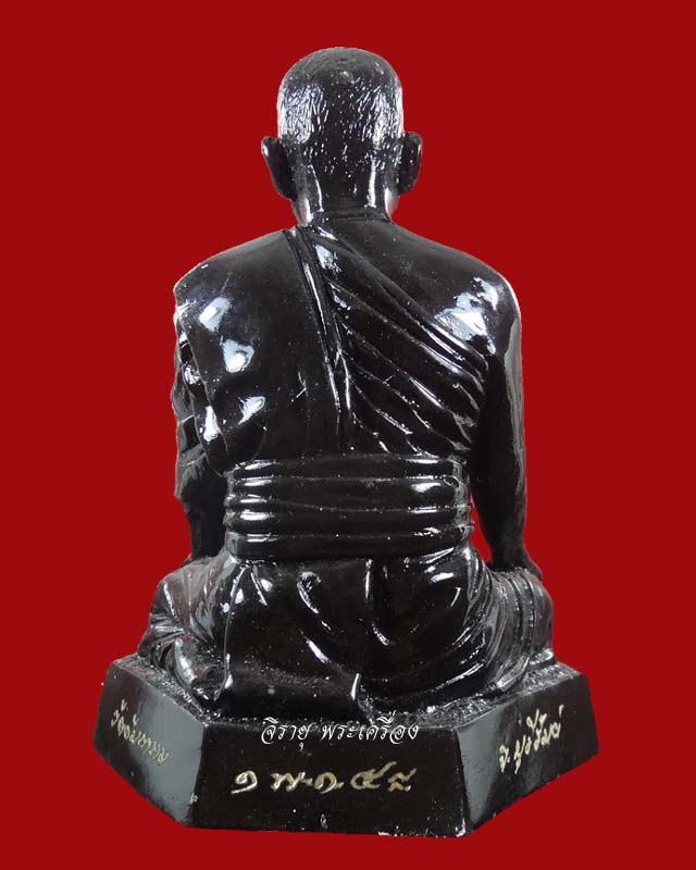 หลวงปู่โฉม วัดอัมภาราม พระบูชาหน้าตัก 3 นิ้ว รุ่นแรก (มีจาร) ปี 48 หายากสุดๆ