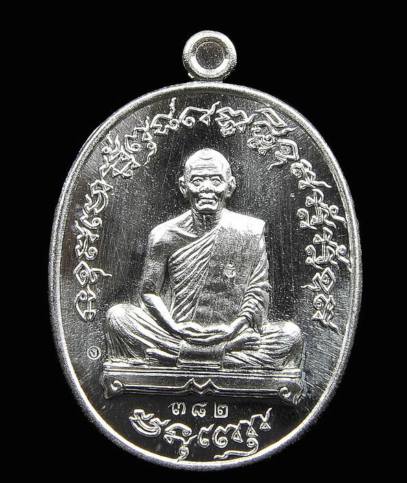 เหรียญเจริญพร (ฟ้าผ่า) หลวงพ่อสาคร วัดหนองกรับ จ.ระยอง เนื้อเงิน