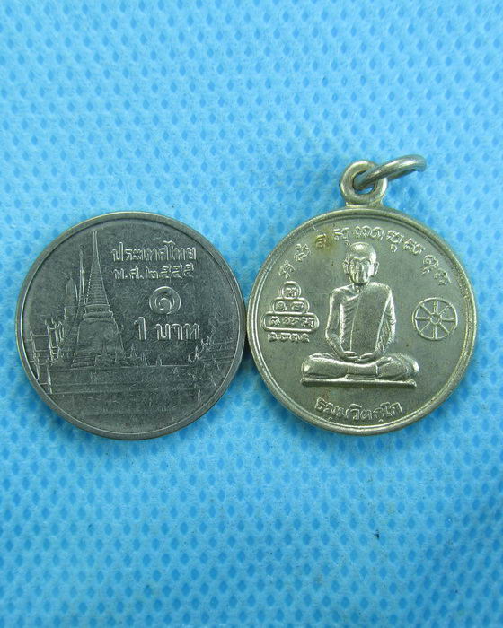 เหรียญเจ้าคุณนร หลังหลวงปู่ทวด อาศรมชีปะขาว ปี12..เริ่ม20บาท.(-12/11/56-40)