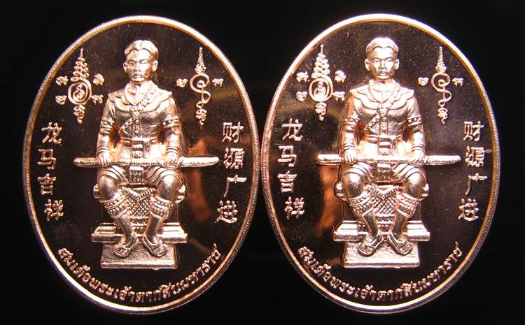 **2 องค์ เหรียญพระเจ้าตาก ด้านหลังครุฑ วัดตรีทศเทพ ปี 55 สวยมากครับ เคาะเดียวแดง**DG12