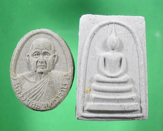 พระผงอังคารหลวงปู่สิม พร้อมเกศา,จีวร,พระธาตุ 