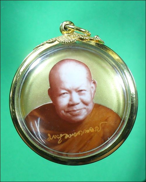 ล็อกเก็ตหลวงปู่เหรียญ วรลาโภ ปี40 พิเศษ บรรจุเกศา,จีวร,พระธ าตุ มอบอังคารธาตุและหนังสือด้านล่าง