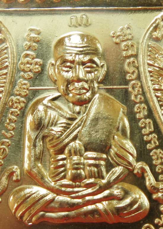เหรียญ รุ่นเเรก หลวงปู่ทวดเสมาหน้าเลื่อน ญสส 100 ปี วัดบวร เนื้อสัมฤทธิ์ หมายเลข 1950โค๊ด กก