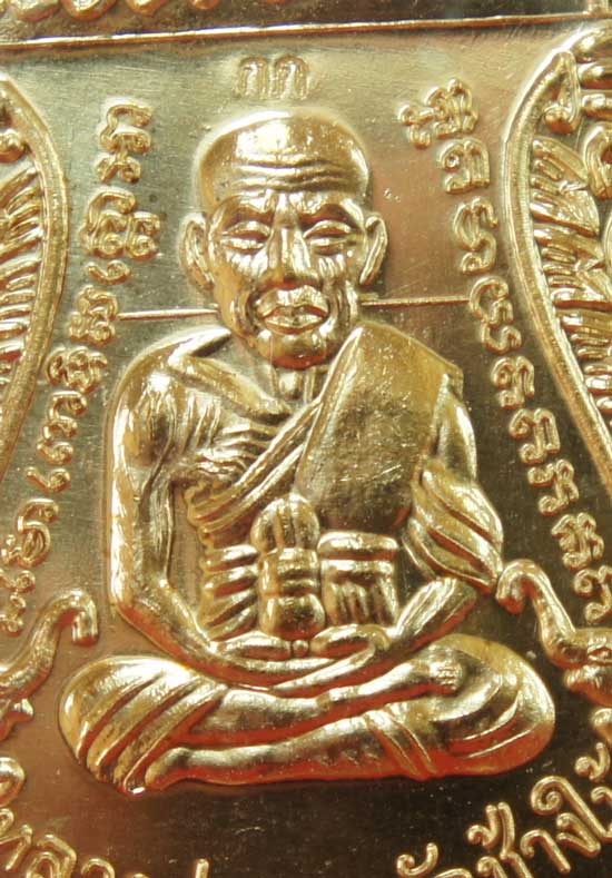 เหรียญ รุ่นเเรก หลวงปู่ทวดเสมาหน้าเลื่อน ญสส 100 ปี วัดบวร เนื้อสัมฤทธิ์ หมายเลข 1951 โค๊ด กก