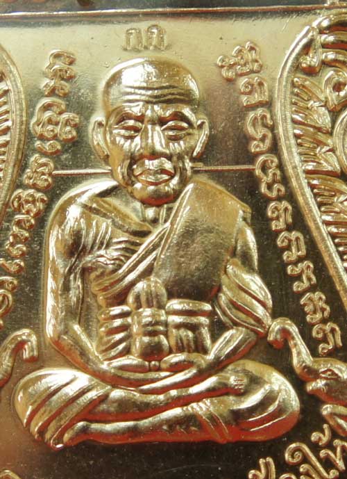 เหรียญ รุ่นเเรก หลวงปู่ทวดเสมาหน้าเลื่อน ญสส 100 ปี วัดบวร เนื้อสัมฤทธิ์ หมายเลข 1957 โค๊ด กก