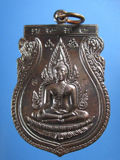 เหรียญพระพุทธชินราช หลวงปู่เจือ วัดกลางบางแก้ว เนื้อนวะ ไตรมาส ปี๒๕๔๘ พร้อมกล่องเดิมครับ