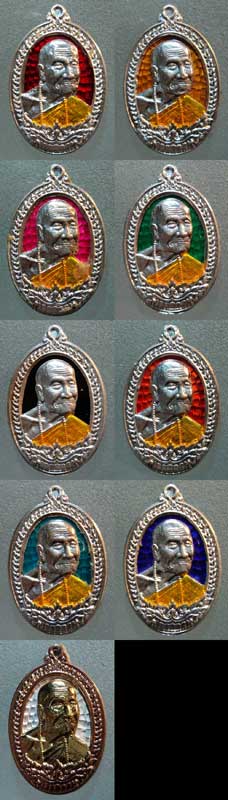 ชุดเหรียญเศรษฐีศรีอุบล กรรมการ หลวงปู่คำบุ คุตตจิตโต ชุดใหญ่