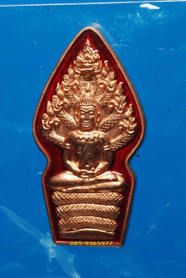 เหรียญปรกตัดชิด ลงยาแดง ลป.สิน ระหารใหญ่ ปี2555+กล่องวัด