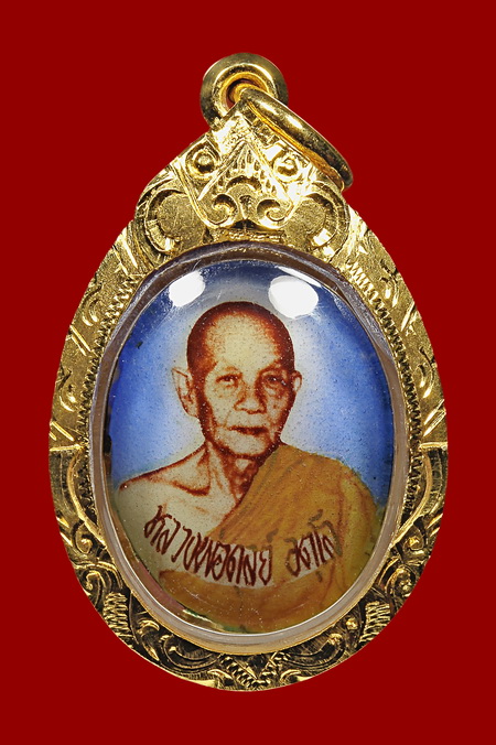 ลอคเกตหลวงปู่ดุลย์