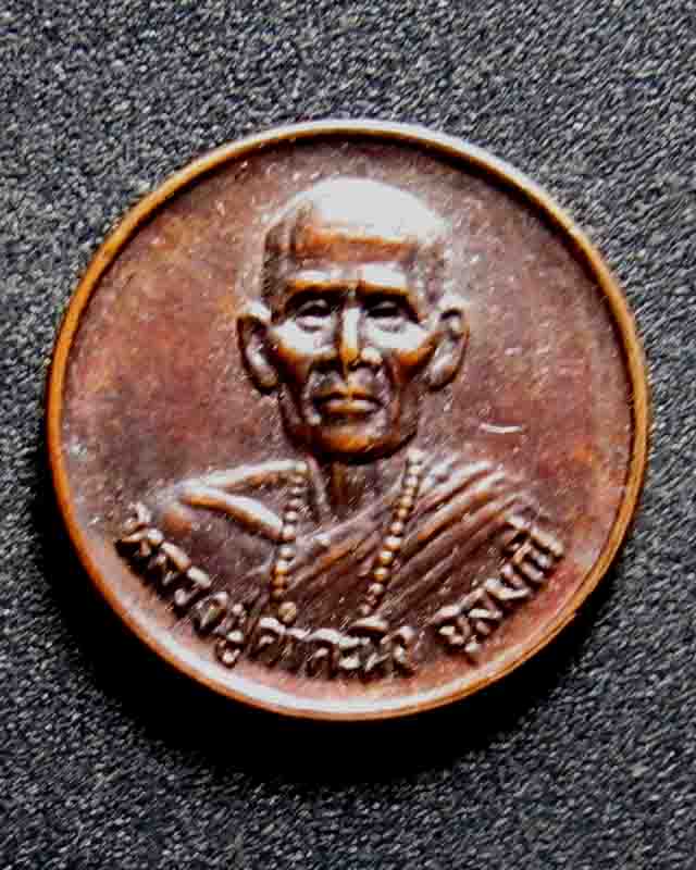 หลวงปู่คำคะนิง วัดใจ