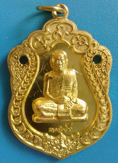 เหรียญเสมา หลวงตาบุญหนา ธัมมทินโน รุ่น อิทธิบารมี เนื้อกะหลั่ยทอง พิเศษมีจาร หายาก (เคาะเดียวครับ)