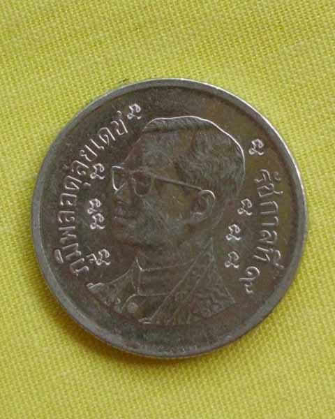 //คืนกำไรให้ลูกค้า//เหรียญขวัญถุง(1บาท) ตอกตัว "นะ" 9 โค้ด ไม่ทราบที่(จำวัดไม่ได้) **1**