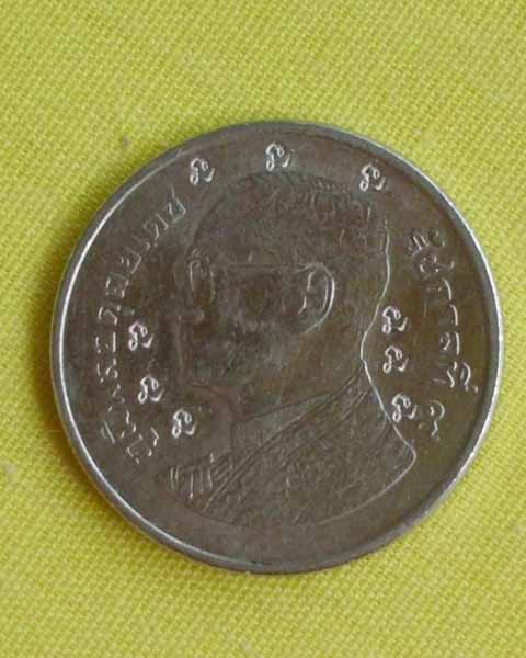 //คืนกำไรให้ลูกค้า//เหรียญขวัญถุง(1บาท) ตอกตัว "นะ" 9 โค้ด ไม่ทราบที่(จำวัดไม่ได้) **2**