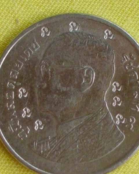 //คืนกำไรให้ลูกค้า//เหรียญขวัญถุง(1บาท) ตอกตัว "นะ" 9 โค้ด ไม่ทราบที่(จำวัดไม่ได้) **2**