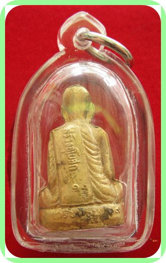 รูปเหมือนปั๊ม รุ่นแรก ทองเหลือง หลวงพ่อเพี้ยน วัดเกริ่นกฐิน ปี 2539 หายากครับ