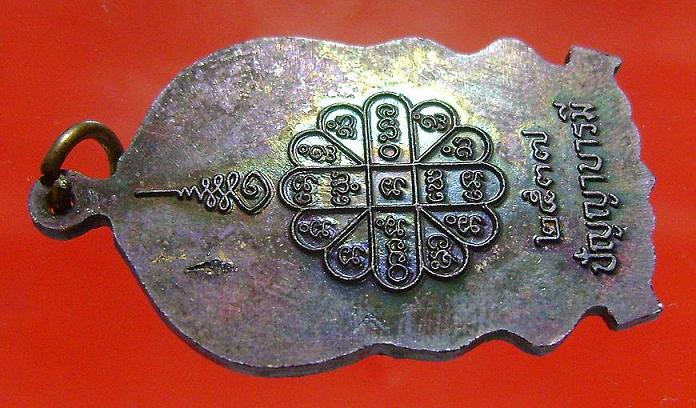 หลวงปู่คำพันธ์วัดธาตุมหาชัยรุ่นปัญญาบารมีสวยกิ๊ปๆ
