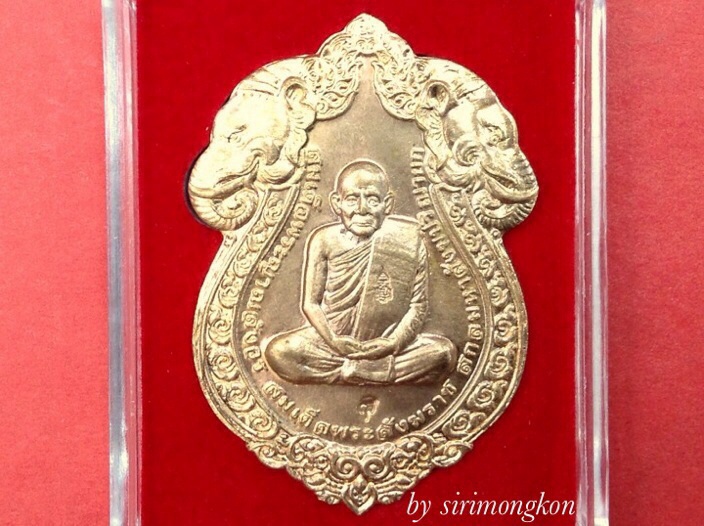 เหรียญเสมารูปเหมือน สมเด็จพระญาณสังวร ฉลองพระชันษา100ปี(กรรมการ)เนื้อทองแดงผิวไฟ No.2222 (เคาะเดียว)