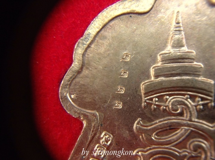 เหรียญเสมารูปเหมือน สมเด็จพระญาณสังวร ฉลองพระชันษา100ปี(กรรมการ)เนื้อทองแดงผิวไฟ No.2222 (เคาะเดียว)